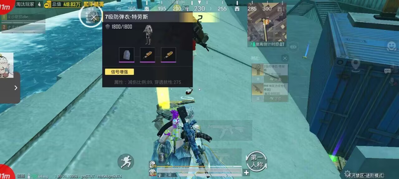 和平精英辅助的道德与规则探讨的配图，内容相关：在购买前，可查看论坛、贴吧等平台的用户反馈，重点关注辅助的更新频率和封号案例。如果某款工具长期无更新...